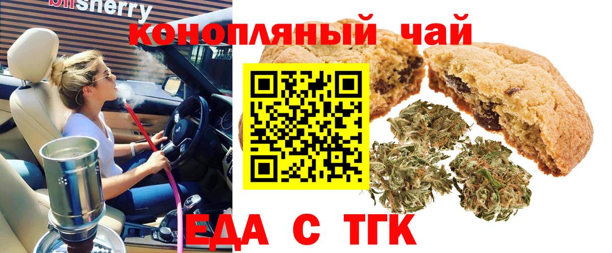 Canna-Cookies конопля Кизляр