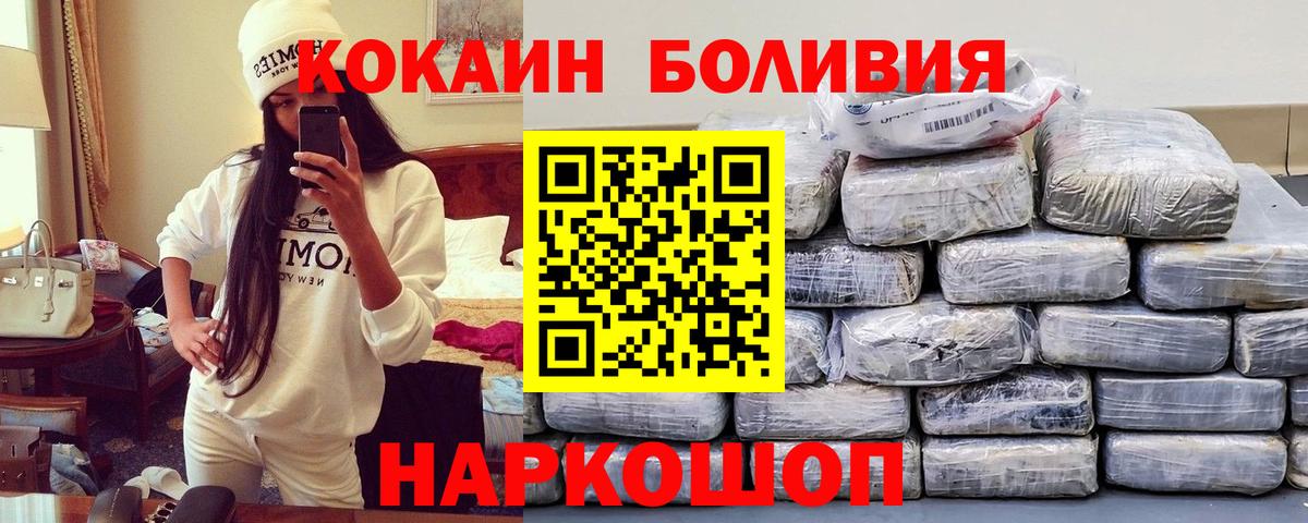 Кокаин 98% Кизляр