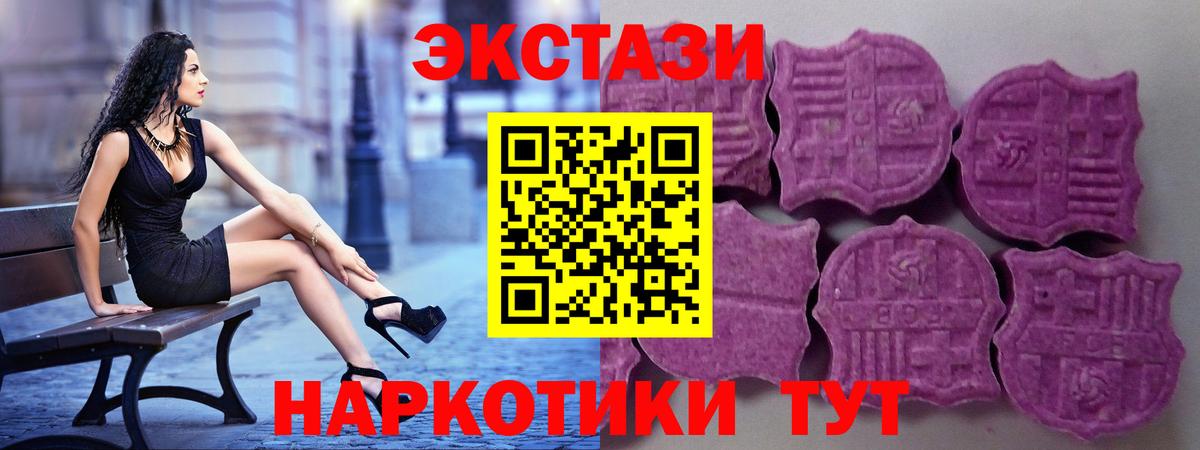 Кизляр  Ecstasy  где найти   ЭКСТАЗИ 250 мг  Ecstasy louis Vuitton  Вход с VPN 
