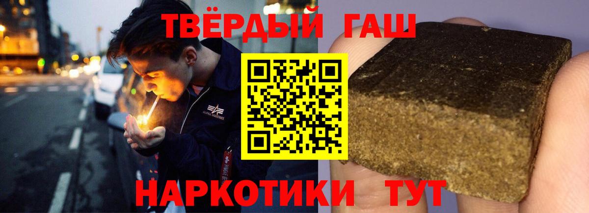 Гашиш VHQ Кизляр
