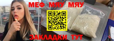 хмурый Кумертау