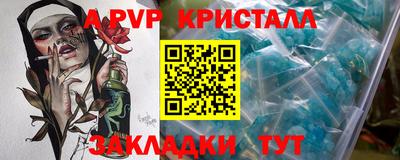 альфа пвп VHQ Кулебаки