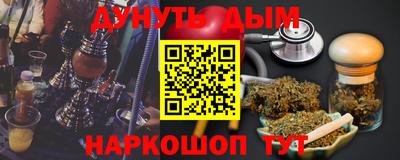 мяу мяу кристалл Кунгур