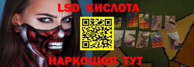 мяу мяу кристалл Кунгур