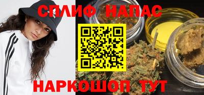 мяу мяу кристалл Кунгур