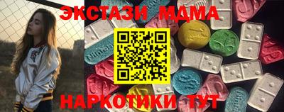 мяу мяу кристалл Кунгур