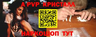 мяу мяу кристалл Кунгур