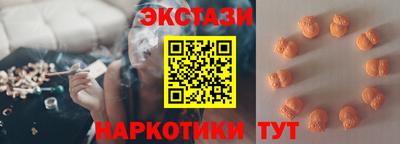 мяу мяу кристалл Кунгур