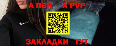 мяу мяу кристалл Кунгур