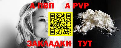 мяу мяу кристалл Кунгур