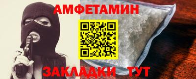 альфа пвп VHQ Кулебаки