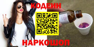 мяу мяу кристалл Кунгур