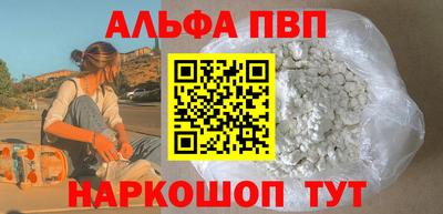 мяу мяу кристалл Кунгур
