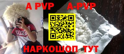 альфа пвп VHQ Кулебаки