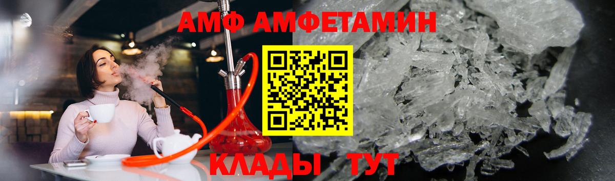 Кизляр  Метамфетамин пудра  Вход с VPN 