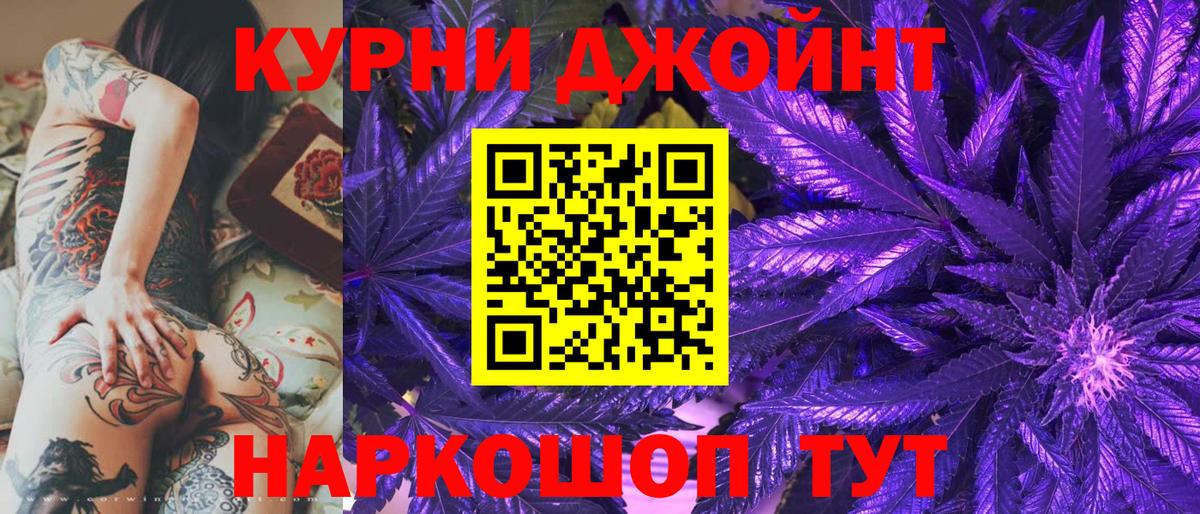 Канабис марихуана Кизляр